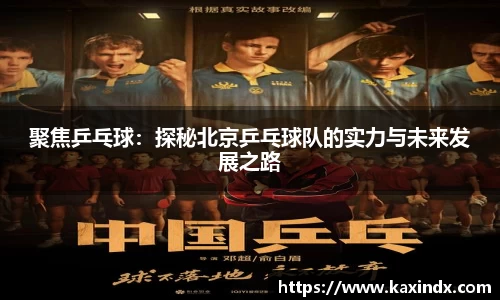 PG电子官网